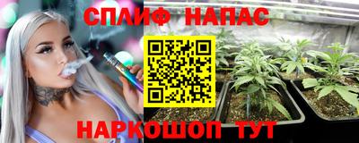 2c-b Волжский