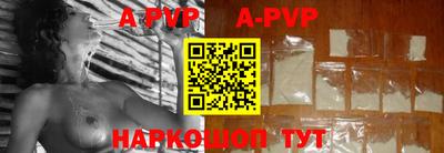 мефедрон Бийск