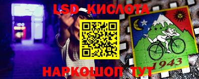 синтетический гашиш Берёзовский