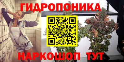 мефедрон Бийск