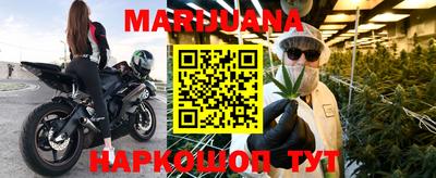 мефедрон Бийск