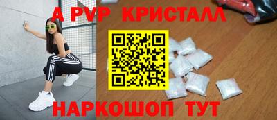 синтетический гашиш Берёзовский