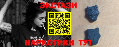 синтетический гашиш Берёзовский