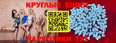 прущий лед Волжск