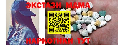 прущий лед Волжск