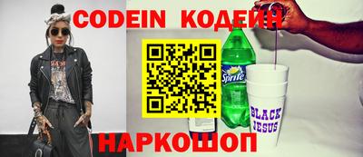 ешки Волгодонск