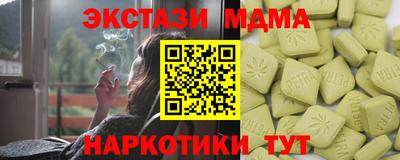 2c-b Волжский