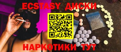ешки Волгодонск