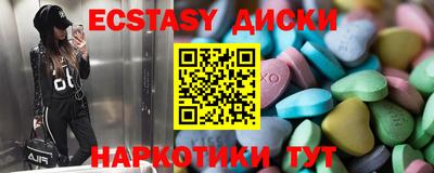 прущий лед Волжск