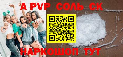 2c-b Волжский