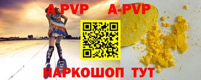 прущий лед Волжск