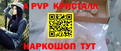 прущий лед Волжск