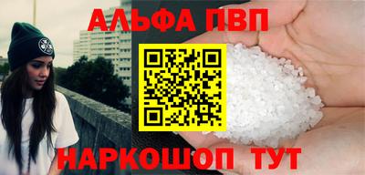 кокаин Беслан