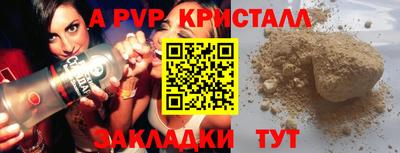 ешки Волгодонск