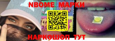 2c-b Волжский