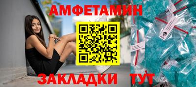 кокаин Беслан