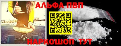 2c-b Волжский
