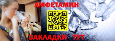2c-b Волжский