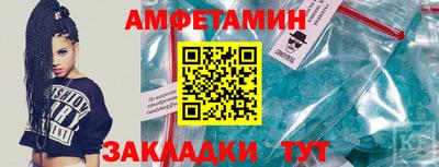 ешки Волгодонск