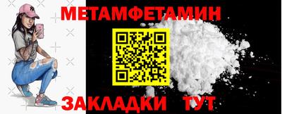 прущий лед Волжск