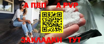 прущий лед Волжск