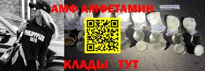 мефедрон Бийск