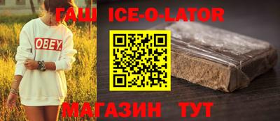 ешки Волгодонск