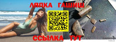 кокаин Беслан