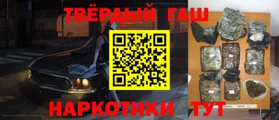 мефедрон Бийск