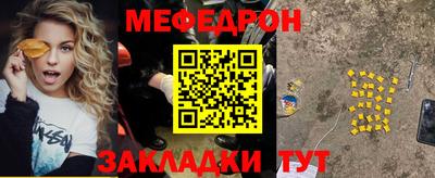 2c-b Волжский