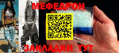 ешки Волгодонск