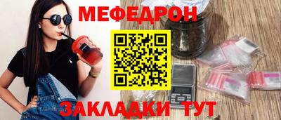 2c-b Волжский