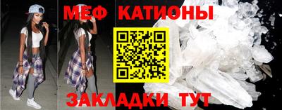 ешки Волгодонск