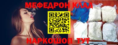 кокаин Беслан