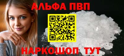 прущий лед Волжск
