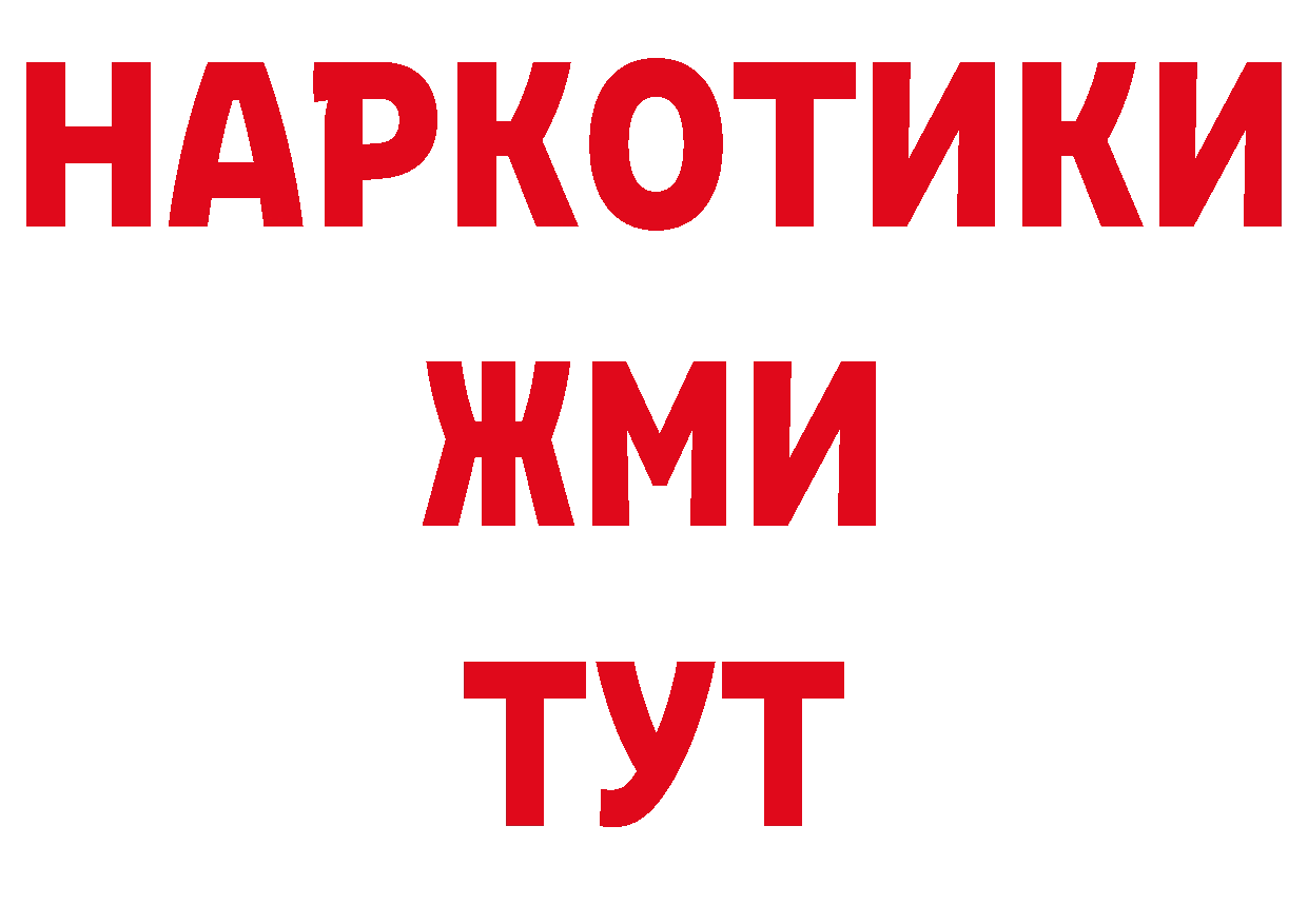ГАШ Ice-O-Lator зеркало shop гидра Елец