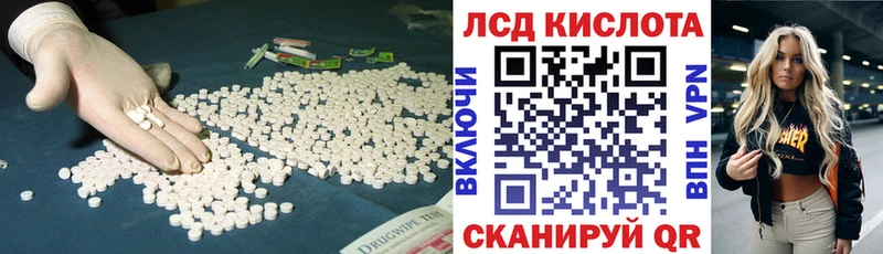 Лсд 25 экстази ecstasy магазин Елец