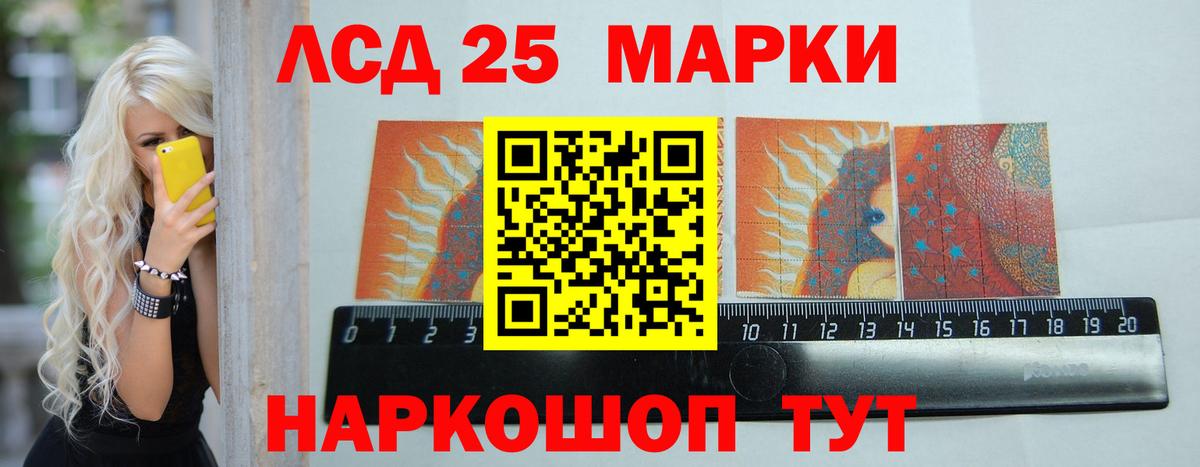 Лсд 25 экстази ecstasy  ЛСД экстази кислота  LSD-25 экстази  Елец  Вход с VPN 