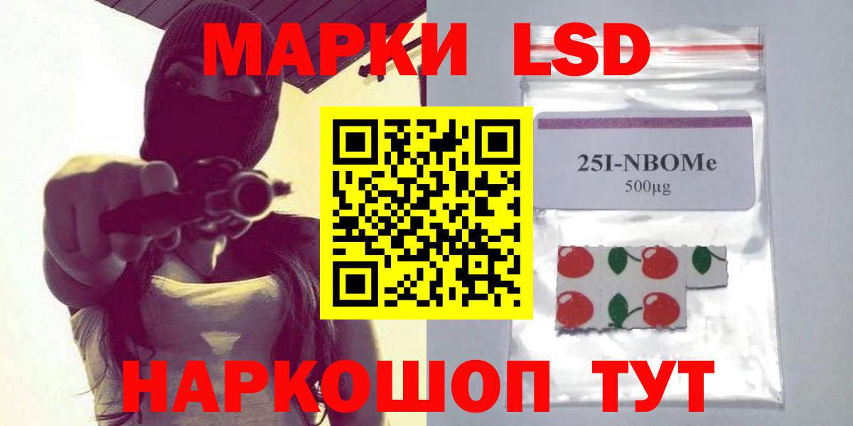 LSD-25 экстази кислота  Елец  Лсд 25 экстази  Лсд 25 экстази кислота 