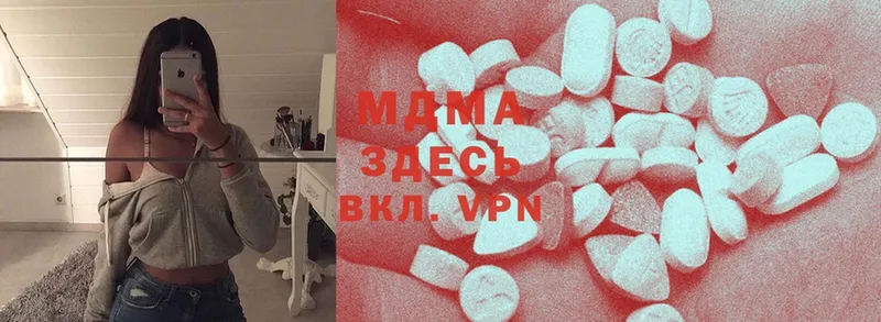 блэк спрут ТОР  где найти наркотики  Елец  MDMA Molly 