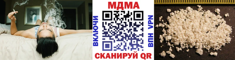 купить закладку  Елец  МДМА Molly 