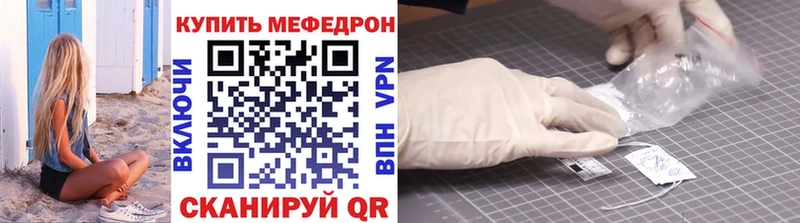 наркота  Елец  Меф кристаллы 