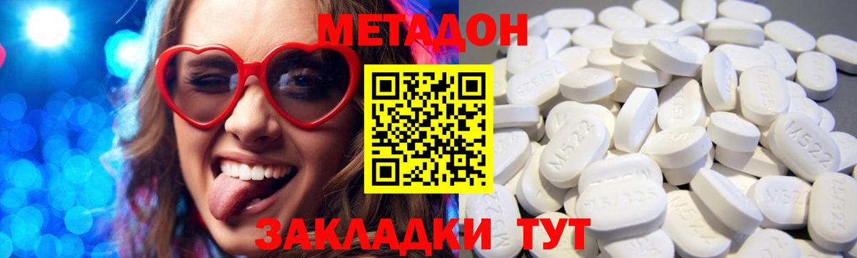 Конопля  Амфетамин кристаллы  МЕФ   ГАШИШ  Вход с VPN  Елец  Cocaine 