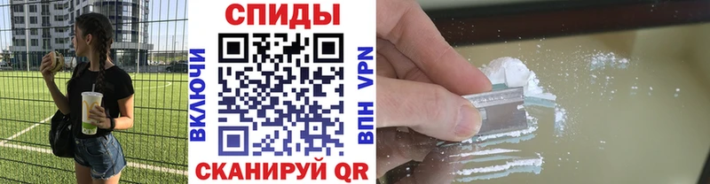 Первитин Methamphetamine купить наркотик Елец