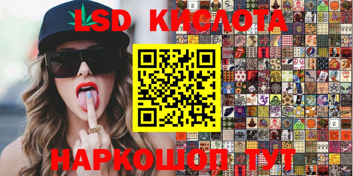 Наркотические марки 1,8мг  Елец  Наркотические марки 1,8мг 