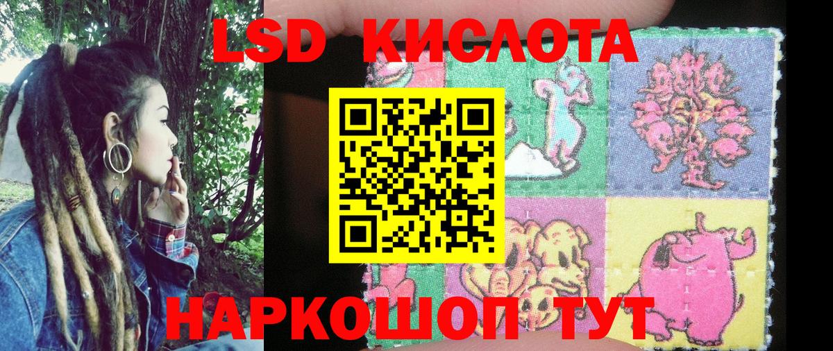 Елец  Наркотические марки 1,8мг  Наркотические марки 1,8мг  Вход с VPN 