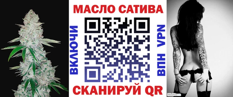 ТГК концентрат  продажа наркотиков  блэк спрут ссылка  Елец 