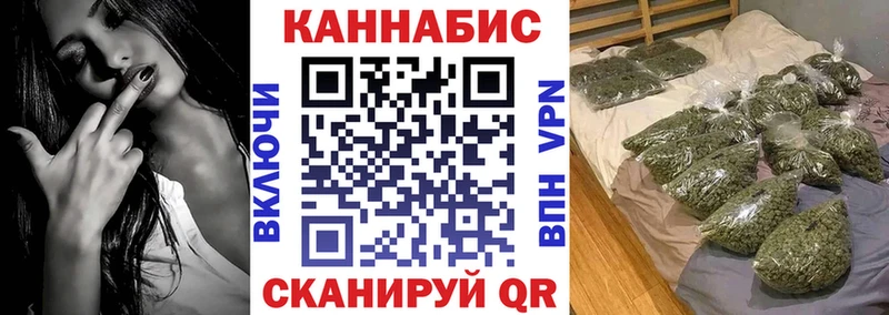 Шишки марихуана Bruce Banner  купить  цена  Елец 