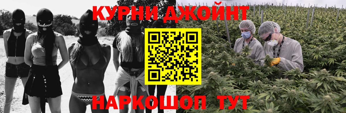 Елец  Шишки марихуана сатива  Конопля LSD WEED  Вход с VPN  Бошки Шишки сатива 