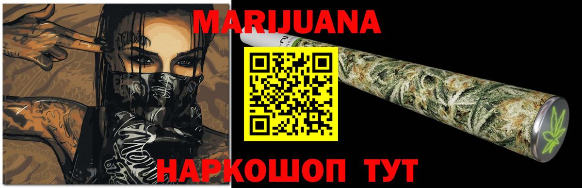 Каннабис White Widow  Марихуана MAZAR  Конопля MAZAR  Елец  Марихуана Bruce Banner 